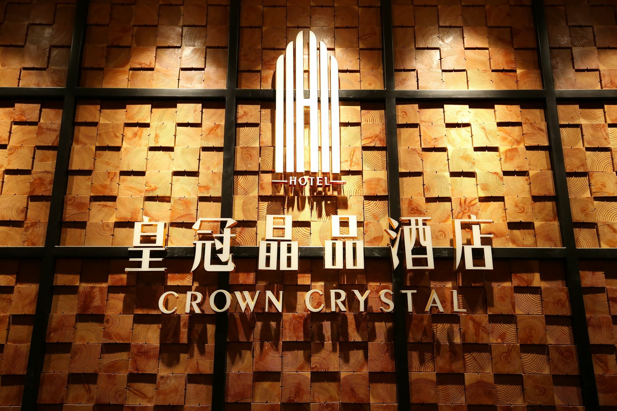 Crown Crystal Hotel Shanghái Exterior foto
